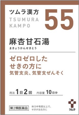 漢方薬の名前に込められた意味とは 知ればオモシロ漢方の名前の秘密 もっと気軽に薬膳を